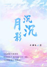 无敌剑魂女主有几个