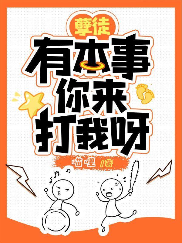 震惊!我的娇妻居然是女帝漫画