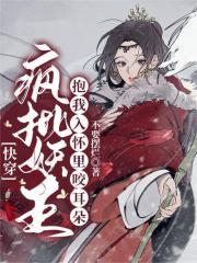 异次元电梯穿越是什么电影