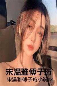 至尊掠夺系统