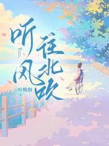 我俩之间的关系