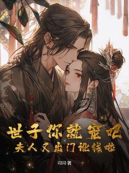 全职召唤师刘铁