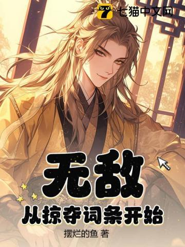 符道之祖徐长寿