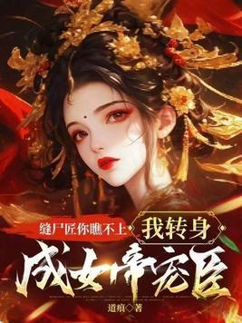 快穿女配