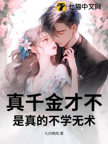 刘志中赵嫣的结局