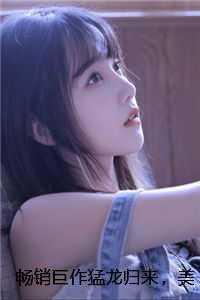 失忆后我拥有四个未婚夫 路辞