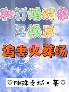 臭小子下山了六个师姐