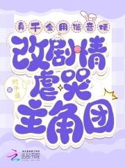 英雄无敌 蛇妖