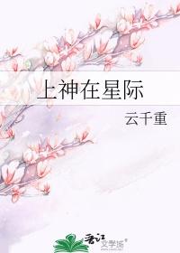 师尊他以身饲虎