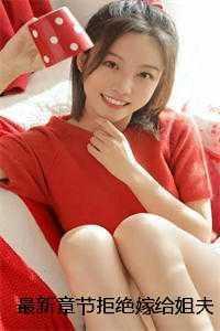 青森小馆格格党