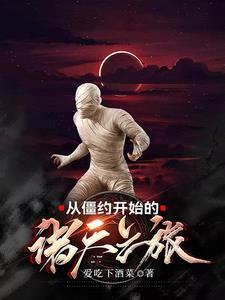 以物易物会计分录