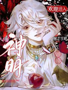 情敌的自我修养 心之忧矣 漫画