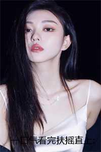 绑定幼儿园系统后