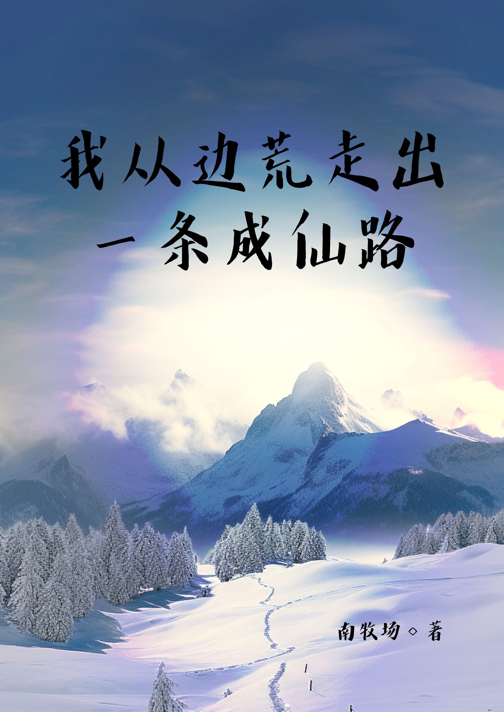 帝王血脉漫画免费