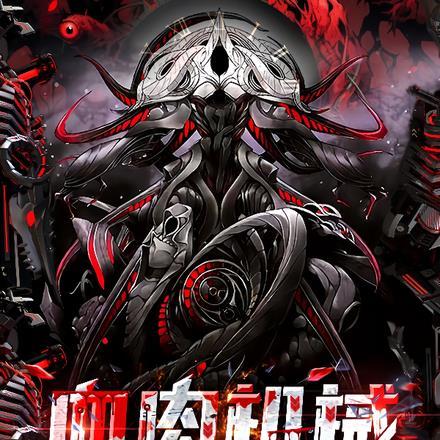 综影视红楼梦男主