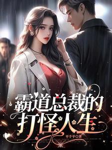 开局一条鲲动漫免费观看