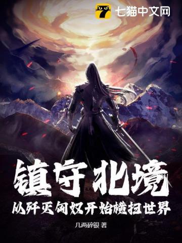 医妃潇洒转身嫁皇叔TXT