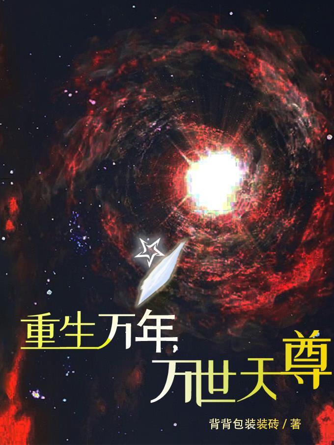 仿生人和机器人区别