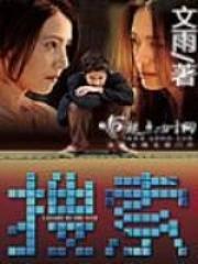 重生后继承亿万家遗产