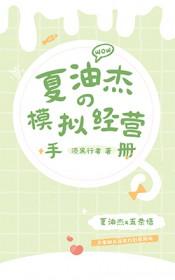 重生之继承千万亿美元