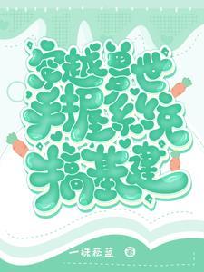 帅哥通讯录拍拍拍