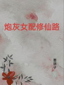 重生后我被将军娇养了