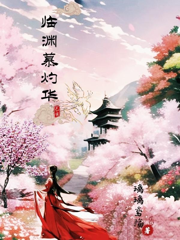 师尊的高冷人设翻车了免费阅读