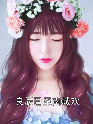 不敢高声语