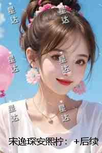 无cp快穿养崽文推荐