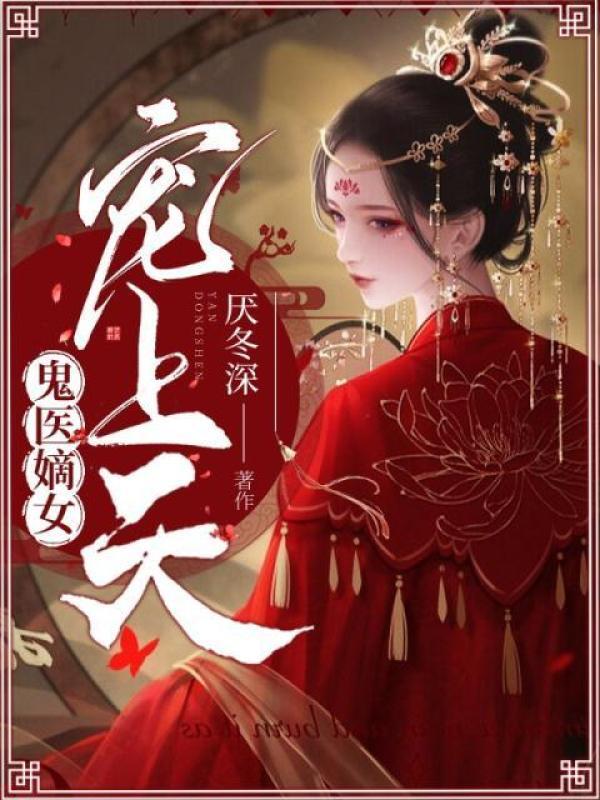 三年后离婚的