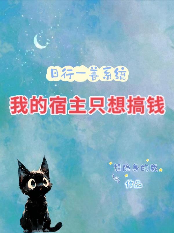 重生之冤家路窄 可望云耶