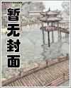桃运天医赵大宝百度免费