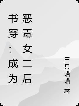 被休后我成了候府的真千金