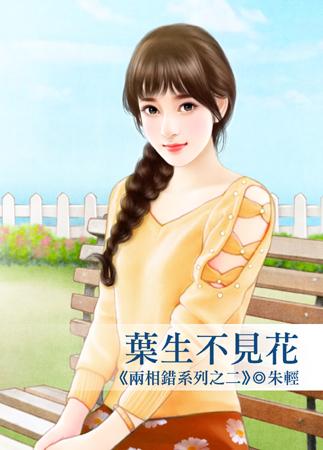 想过好却过不好