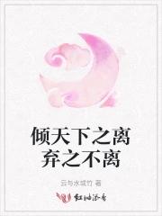 先给死对头咬咬笔