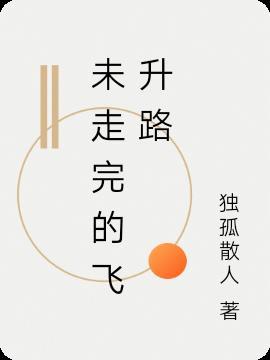 九生九世秦尘全文