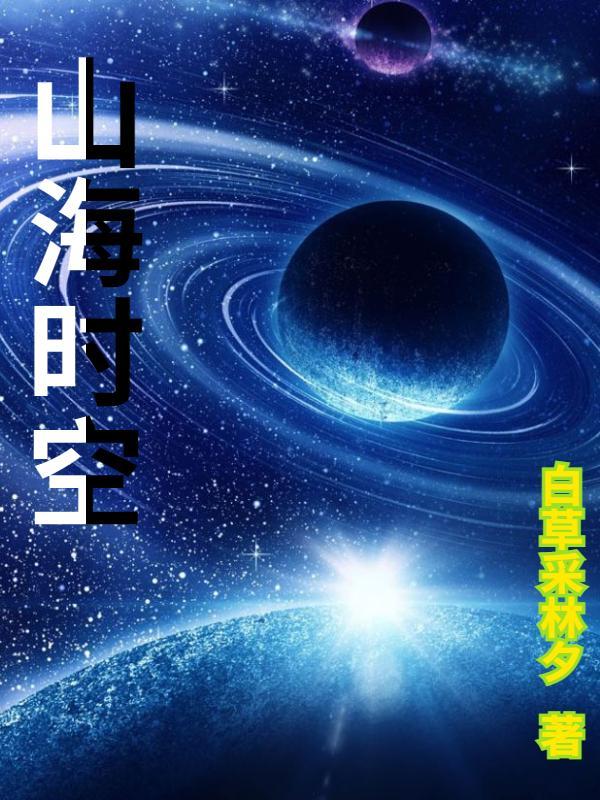 九生九世彼岸花开电视剧