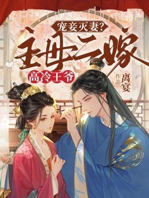 大佬的神棍男友漫画