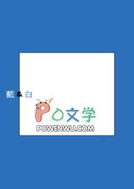 绝世道祖TXT