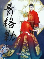 守护我方地球txt