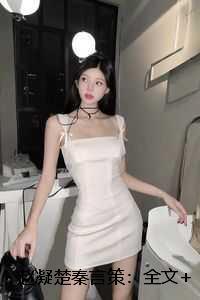 快穿之我变成了一只小妖精百度