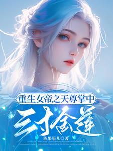 无敌的异能