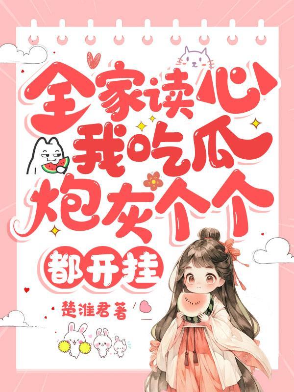 无敌异界