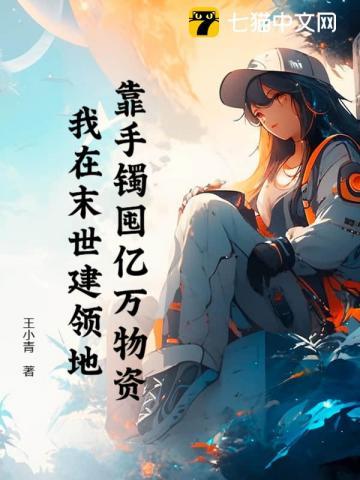 诸天黑暗流