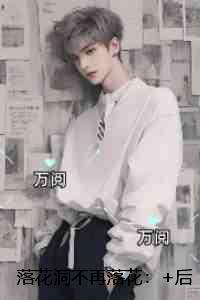 第一章退婚后娶个山里来的野丫头