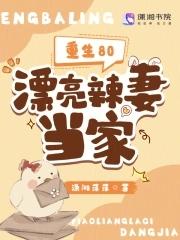 离婚请签字