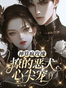 我本无意惹惊鸿 奈何惊鸿入我心