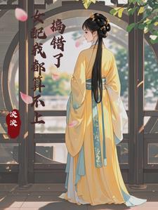 我本惊华