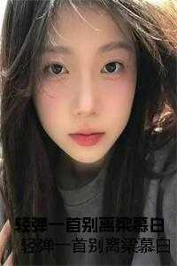 逆天萌兽绝世妖女倾天下 漫画