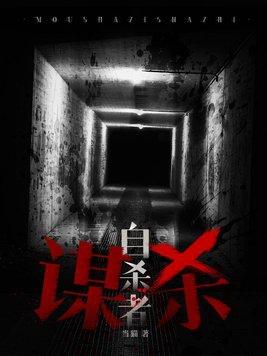 月光下的飞鸟